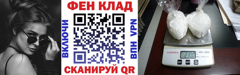 АМФЕТАМИН Розовый Городец