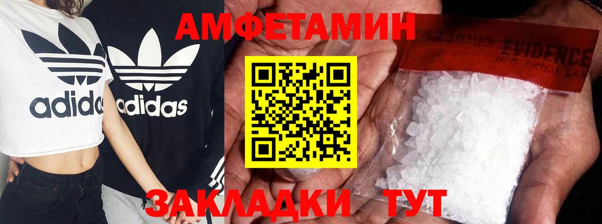 MDMA  NBOMe  Лсд 25  Городец  Мефедрон кристаллы  Гашиш  Марихуана  Кокаин  Вход с VPN 