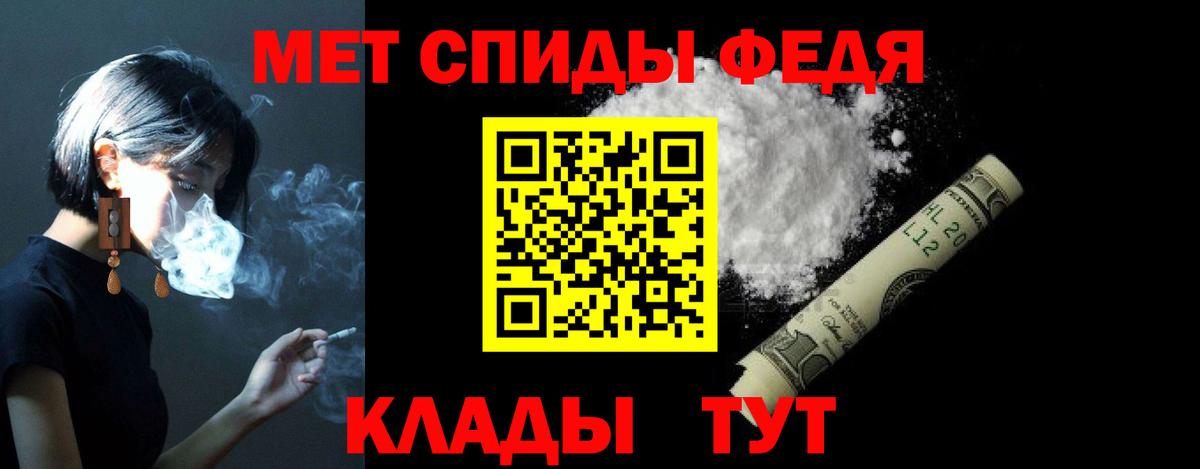 Amphetamine Premium Городец