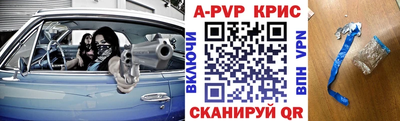 А ПВП VHQ Городец