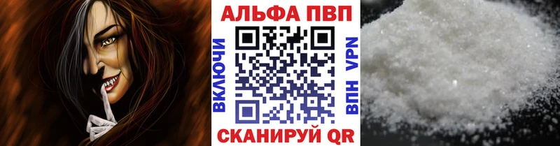 А ПВП Crystall  Городец 