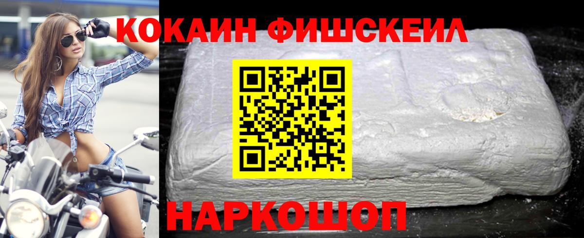 COCAIN Боливия Городец