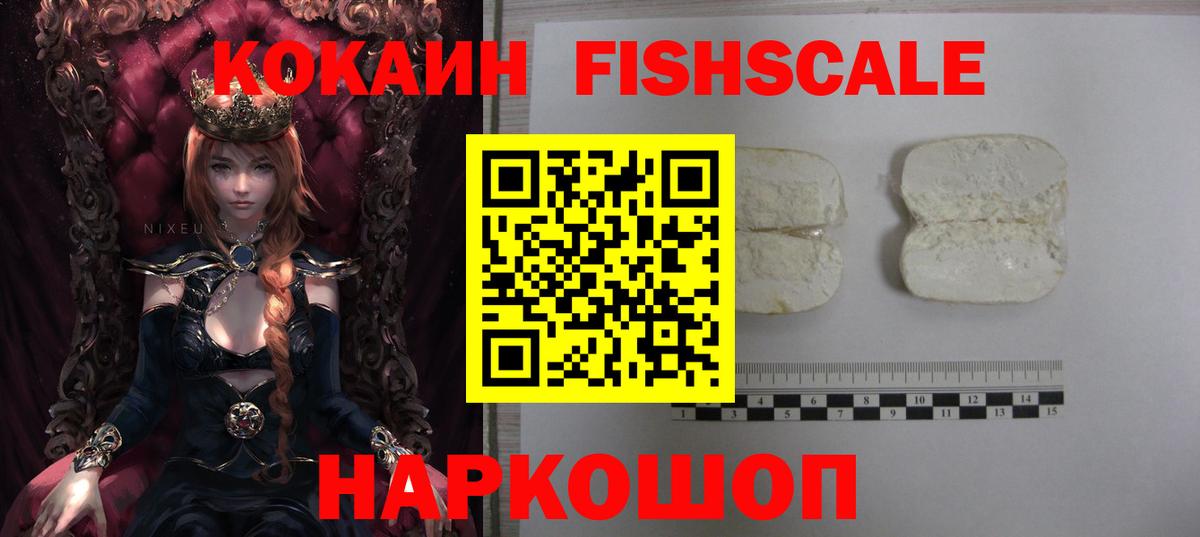 Cocaine Columbia  Кокаин 99%  Вход с VPN  купить   Городец 