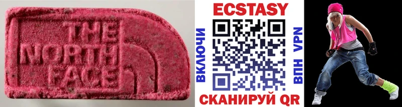 купить наркотик Городец Экстази XTC