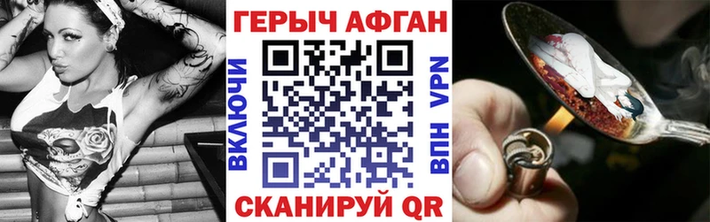 ГЕРОИН афганец  ОМГ ОМГ ссылка  Городец 