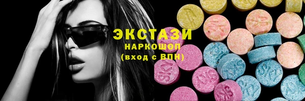 меф Белоозёрский