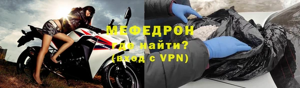 меф Белоозёрский