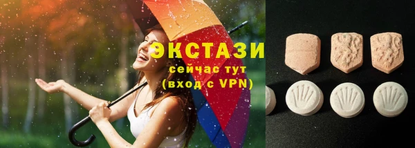 кокаин VHQ Белокуриха
