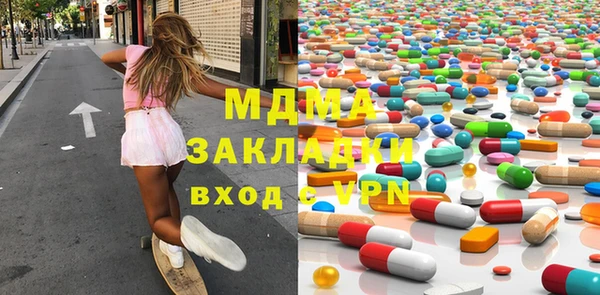 меф Белоозёрский