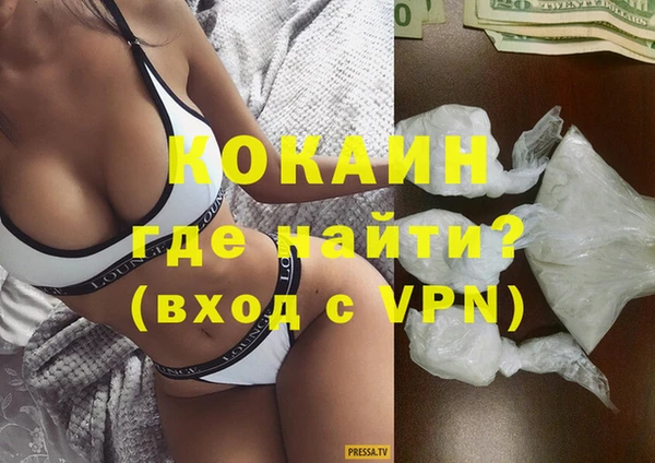 кокаин VHQ Белокуриха