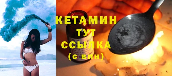 меф Белоозёрский