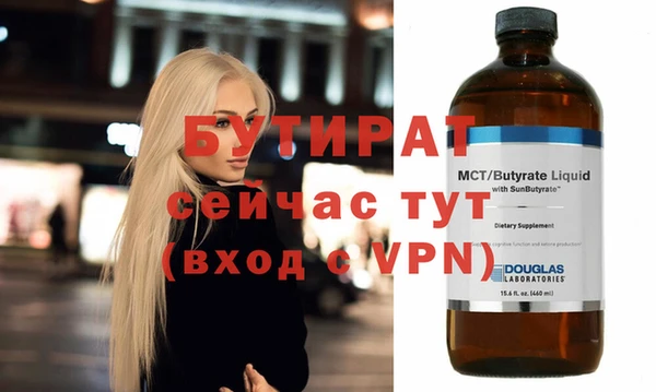 скорость mdpv Богданович
