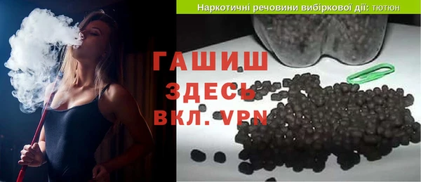 кокаин VHQ Белокуриха