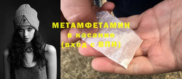 винт Беломорск