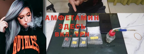 винт Беломорск