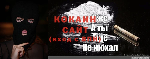меф Белоозёрский