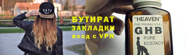 кокаин VHQ Белокуриха