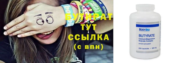 винт Беломорск