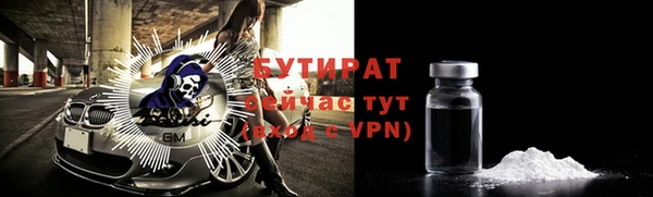 стаф Елабуга