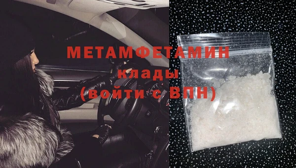 кокаин VHQ Белокуриха