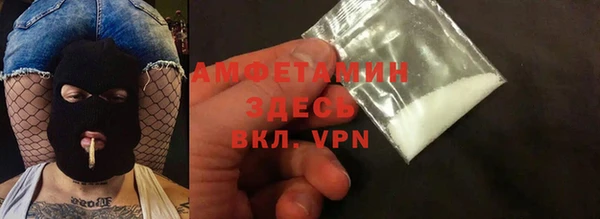 винт Беломорск