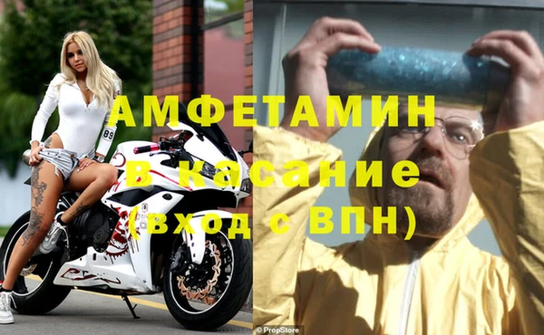 винт Беломорск