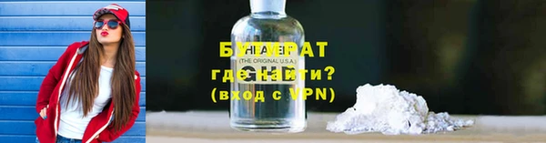 кокаин VHQ Белокуриха