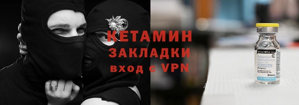 винт Беломорск