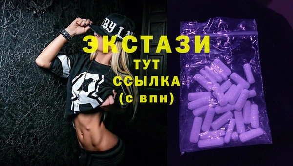 винт Беломорск