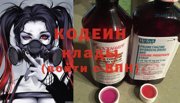 меф Белоозёрский