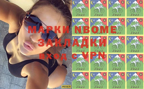 винт Беломорск