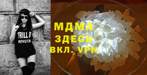 меф Белоозёрский