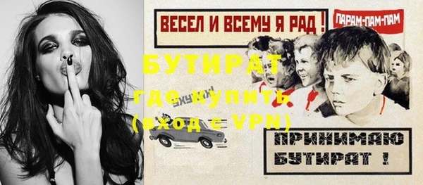 винт Беломорск
