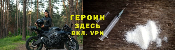 кокаин VHQ Белокуриха