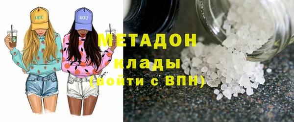 МДМА Богородицк