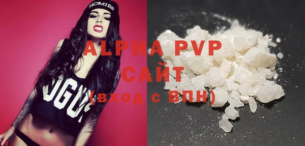 кокаин VHQ Белокуриха