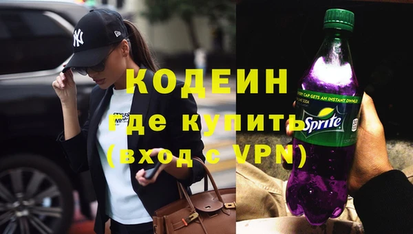 винт Беломорск
