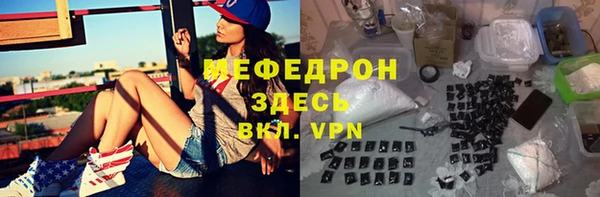 винт Беломорск