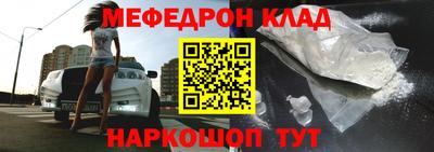 эйфоретик Холмск