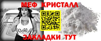 синтетический гашиш Мариинск