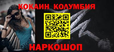 бошки Брянск
