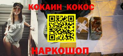 первитин Малгобек