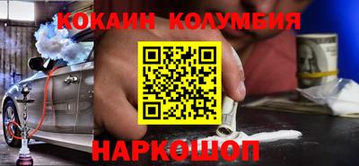 амфетамин Братск