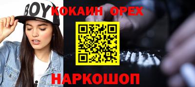 сатива Малоярославец