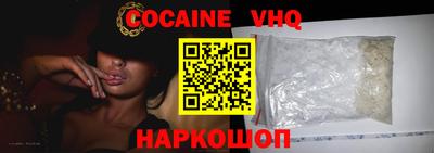 синтетический гашиш Мариинск