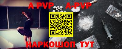 прущая мука Химки
