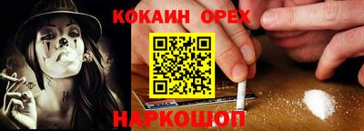 синтетический гашиш Мариинск
