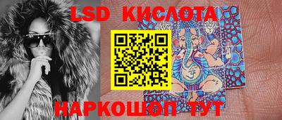 сатива Малоярославец