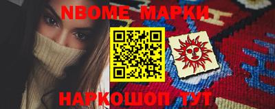 сатива Малоярославец