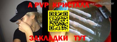 синтетический гашиш Мариинск